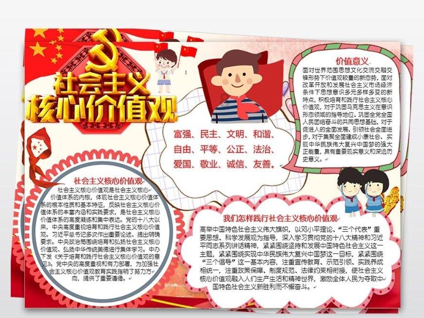 仙剑奇侠传