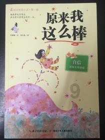 如何彻底清除家中致敏的宠物毛发？游戏画面
